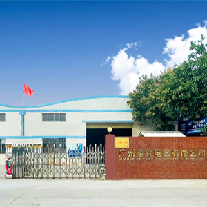 BEU Manufacturing Plant Doubles in Size,Significantly Increases Capacity