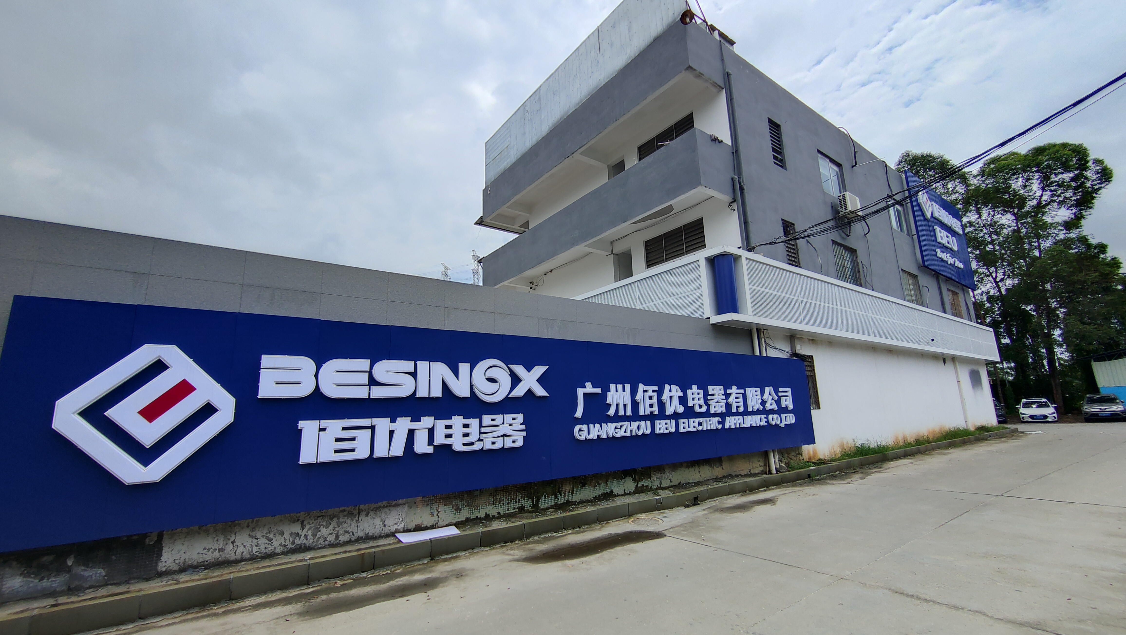 BEU Factory Has Been Fully Upgraded and Renovated BEU Factory Has Been Fully Upgraded and Renovated