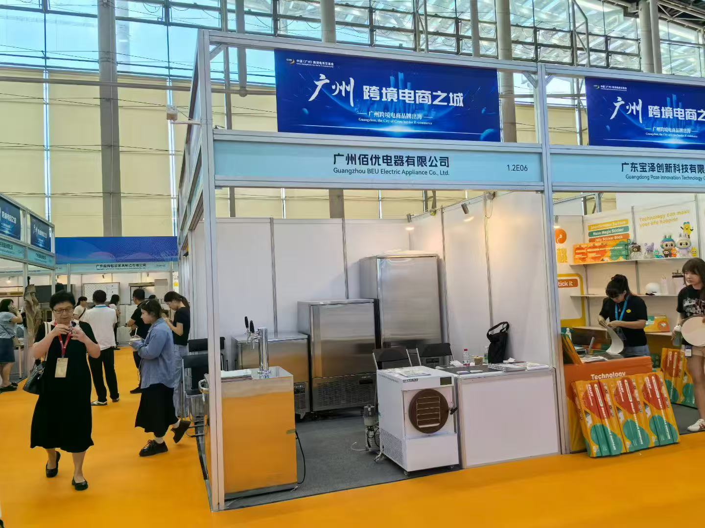 BEU Showcases Innovative E-commerce Solutions at China Cross-border E-commerce Fair 2025